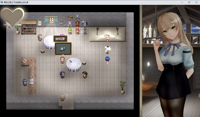 图片[5]-青色记录之不合格骑士成长录 ver1.0 汉化作弊版 PC+安卓 RPG游戏 1.6G-次元小屋