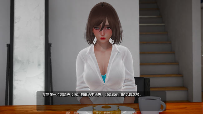 图片[4]-霜影(Frost shade) ver0.4 汉化版 PC+安卓 SLG游戏 7.4G-次元小屋