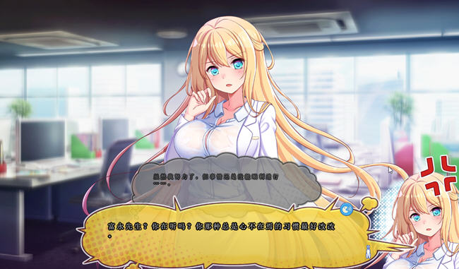 图片[4]-毒舌恶魔和闷闷不乐的天使的四叠半生活 AI汉化版 ADV游戏+全CG存档-次元小屋