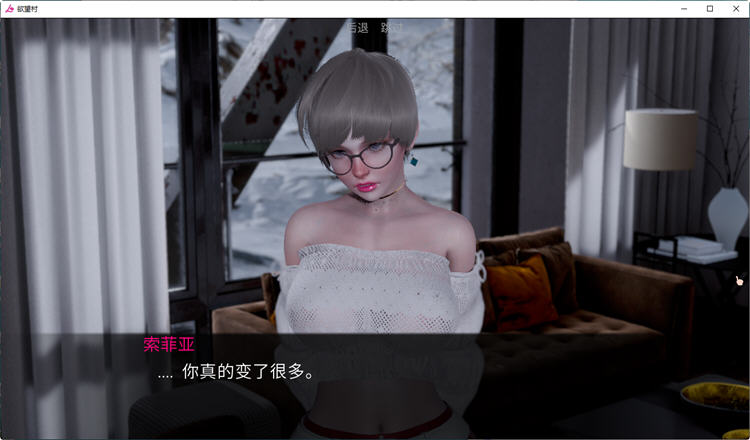 图片[4]-欲想小镇(Lust Village) ver0.45 汉化版 PC+安卓 动态SLG游戏 4.8G-次元小屋