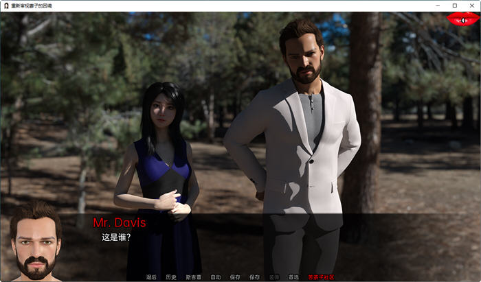 图片[3]-重新审视她的困境 ver0.50 汉化版 PC+安卓 SLG游戏&NTR 3.8G-次元小屋