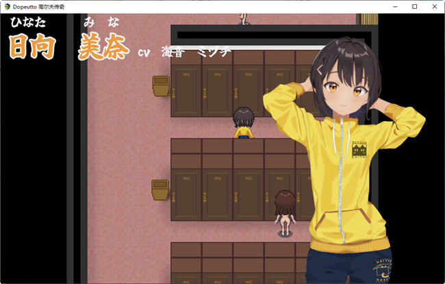 图片[4]-高尔夫NTR传说 ver1.11 精翻汉化版 像素SLG游戏+通关存档 1.1G-次元小屋