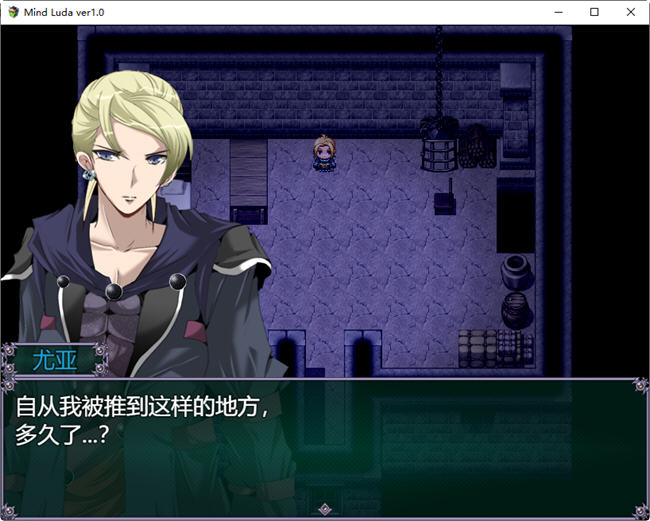 图片[2]-心灵琉塔 ver1.36 AI汉化版 RPG游戏&NTR 2.6G-次元小屋