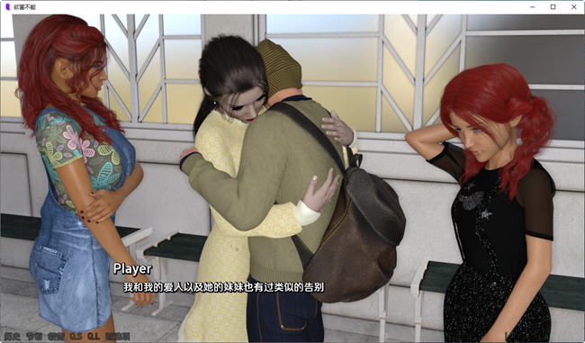 图片[2]-欲罢不能 ver0.12b 汉化重制版 PC+安卓 动态SLG游戏 1.6G-次元小屋