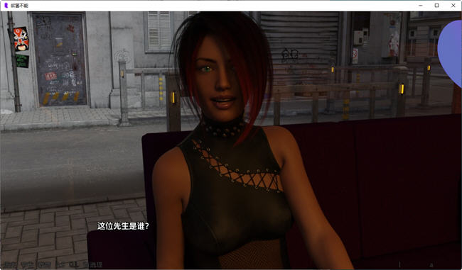 图片[4]-欲罢不能 ver0.12b 汉化重制版 PC+安卓 动态SLG游戏 1.6G-次元小屋