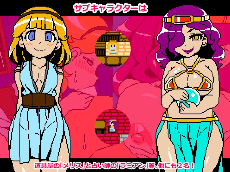 【回合RPG/幻想/像素动态】Cum Girls Vol.3「女神の大陸」V1.0 AI汉化【1G】-次元小屋