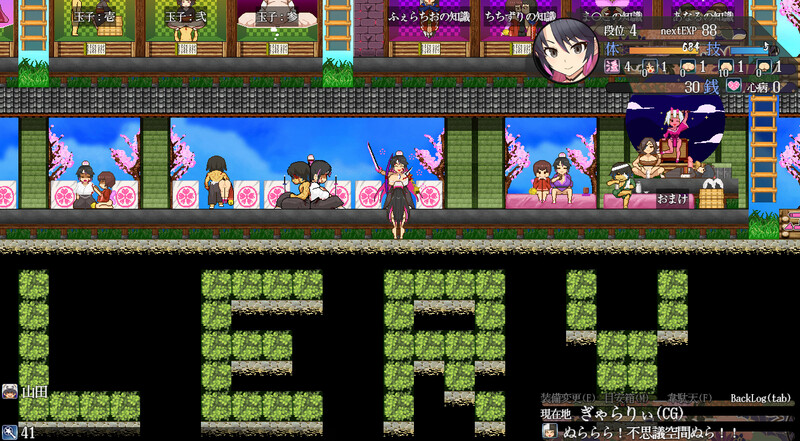 图片[4]-【热门ARPG/和服/卖春援交/动态】樱花御前（桜御前）V1.09 AI汉化【PC+安卓-1.50G】-次元小屋