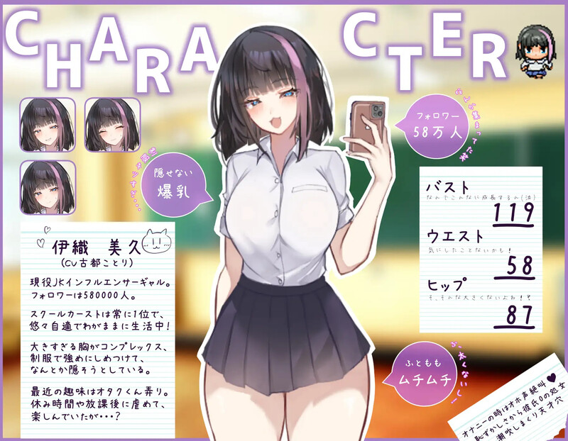 图片[3]-【探索RPG/爆乳JK/露出强X/PC】网红美久酱被时间停止制裁了！V1.0 AI汉化【1.70G】-次元小屋