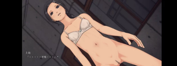 图片[2]-【日式SLG/解密】性境～せいさかい   [安卓 +620mb]-次元小屋