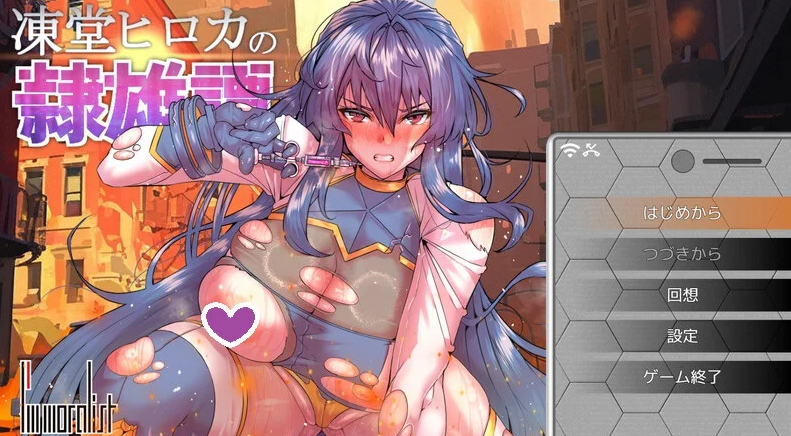 【爆款RPG/羞辱教育/药物改造】冻堂弘卡之隶雄谭 正式版V1.0.18 内置AI汉化【3.70G】-次元小屋