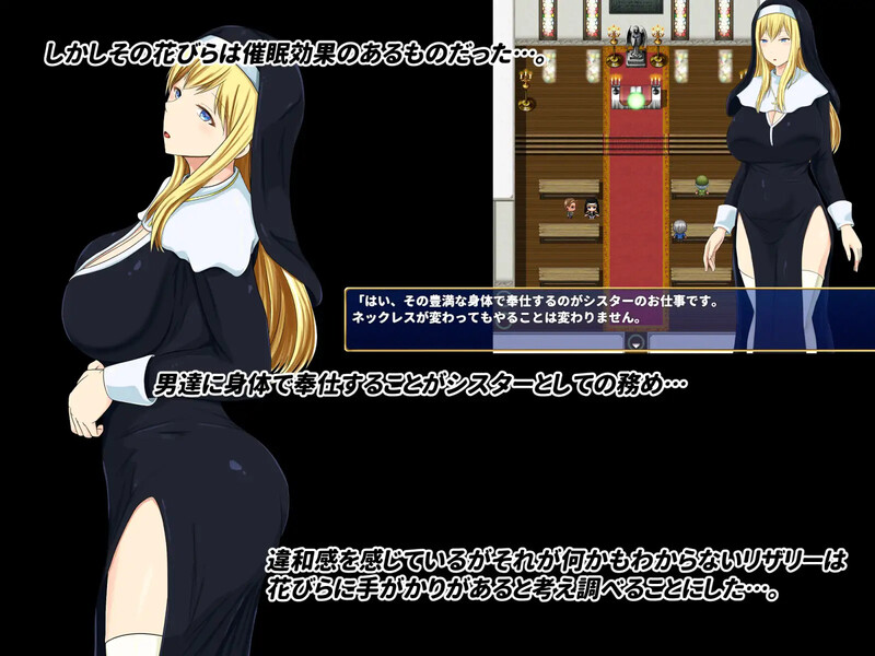 图片[2]-【探索RPG/卖春/爆乳修女/PC】混浊的淫花 V1.0 AI汉化【1.10G】-次元小屋