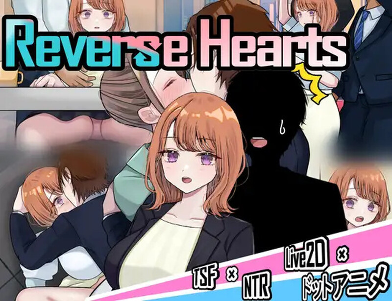 【探索RPG/都市生活/被NTR】リバース・ハーツ アーリーアクセ V0.1.0 AI汉化【2.30G】-次元小屋