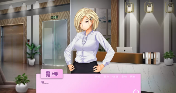 图片[3]-【SLG/PC/安卓】   爱情风云：Limelight Ver1.33 完结 [PC/安卓+1.77G]-次元小屋