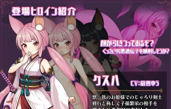 图片[2]-【探索RPG/被NTR/PC】异世界转移后催眠NTR！V1.0 AI汉化 [PC+1.6G]-次元小屋