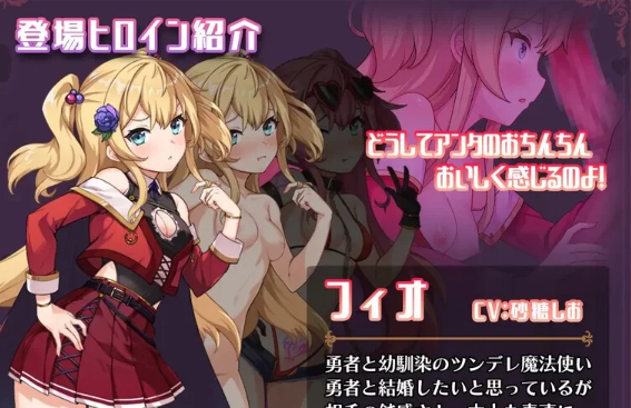 图片[3]-【探索RPG/被NTR/PC】异世界转移后催眠NTR！V1.0 AI汉化 [PC+1.6G]-次元小屋