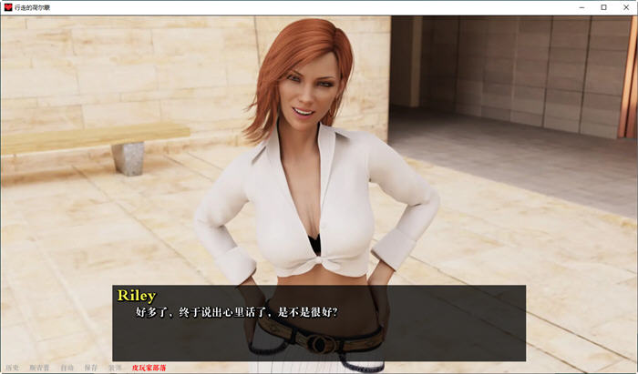 图片[2]-行走的荷尔蒙(A Man for All) Ep.14 汉化版 PC+安卓 SLG游戏 3G-次元小屋