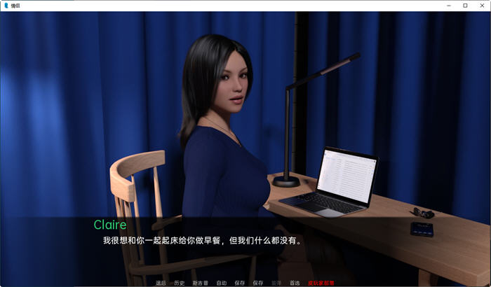 图片[2]-情侣(Couples) ver0.21 汉化版 PC+安卓 动态SLG游戏 3.6G-次元小屋