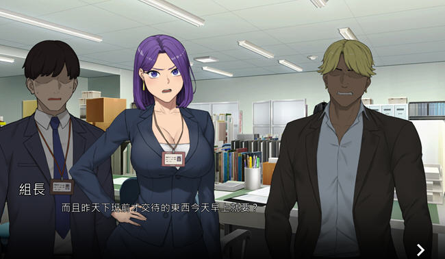 图片[2]-NTR办公室 V0504 官方中文不冰版 SLG游戏 600M-次元小屋