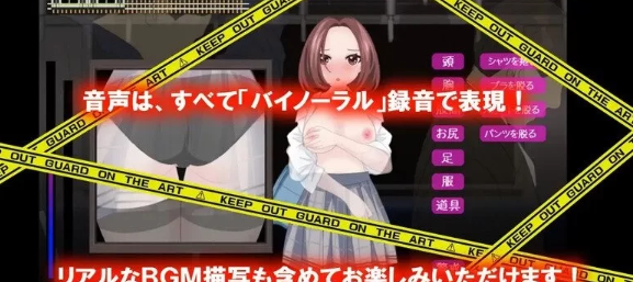 图片[3]-【互动SLG/动态/pc】心动痴汉电车-ドキドキ痴漢電車  AI汉化 [pc]-次元小屋