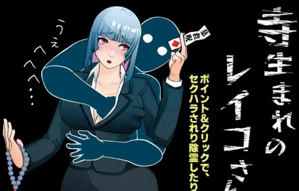 【探索SLG/解密/PC】出生于寺庙的玲子小姐 V1.0 AI汉化 [PC/400M]-次元小屋