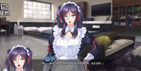 图片[2]-【ADV/中文/PC/安卓】女仆调教日志/女仆調教日誌 官中  [PC/安卓+1.2g]-次元小屋