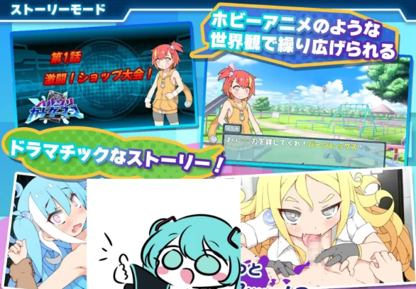 图片[3]-【卡牌SLG/幻想/PC】ハルウリカードゲーマーズ AI汉化 [PC+900M]-次元小屋