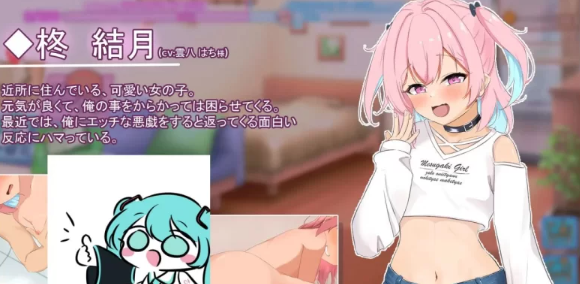 图片[2]-【互动SLG/纯爱萝莉/PC】傲慢少女与同居性生活 AI汉化版 [PC+1.9G]-次元小屋