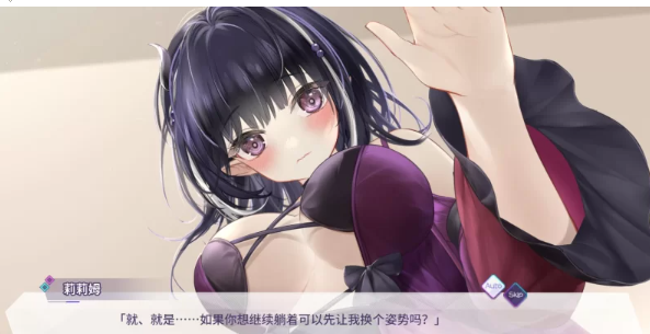 图片[4]-【养成互动SLG/中文/全动态/PC】魅魔莉莉姆想要升级 [PC+1.1g]-次元小屋