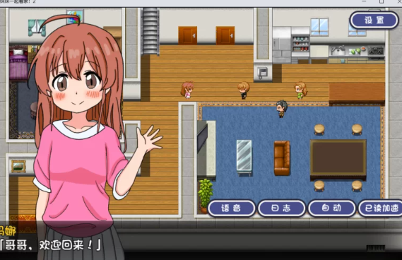 图片[2]-【RPG/汉化/PC+安卓】和妹妹一起看家！2 妹とおるすばん!2 [PC+安卓+850M]-次元小屋