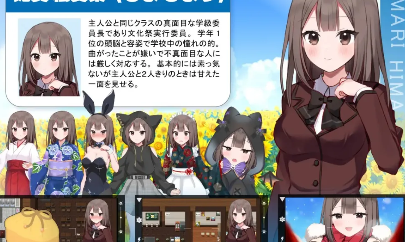 图片[2]-【日式RPG/NTR/PC】夏空三角NTR 夏空トライアングル-NTR- AI汉化版 [ PC/1.60G]-次元小屋