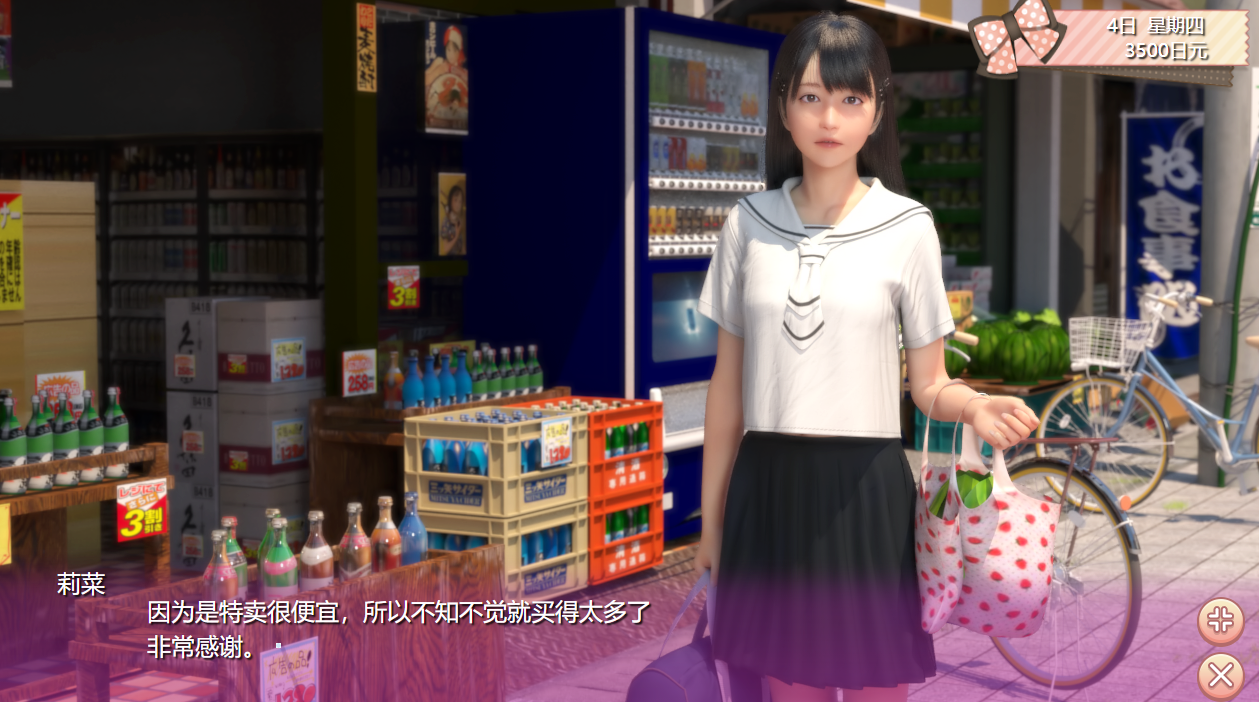 图片[3]-【互动/SLG/全动态/PC】死宅-天使家族-和奇怪的家 Ver1.4 官中步兵版 典藏版+全自带回想+模拟器【PC/4.8GB】-次元小屋