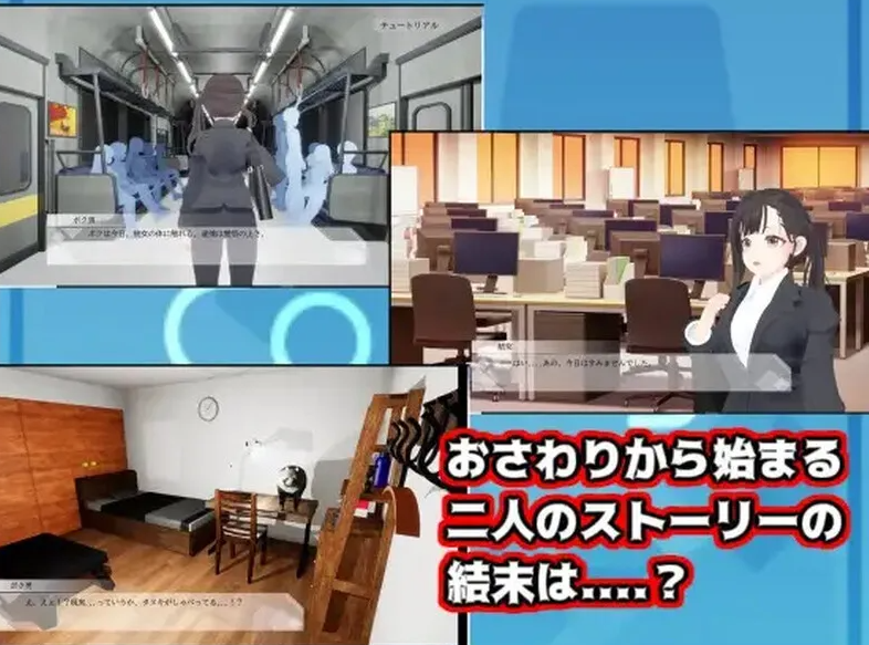 图片[2]-【互动SLG/3D作品/全动态/PC】触摸地铁，摇摇晃晃（おさわりメトロでトロットロ）V1.0 原版生肉【PC/600MB】-次元小屋