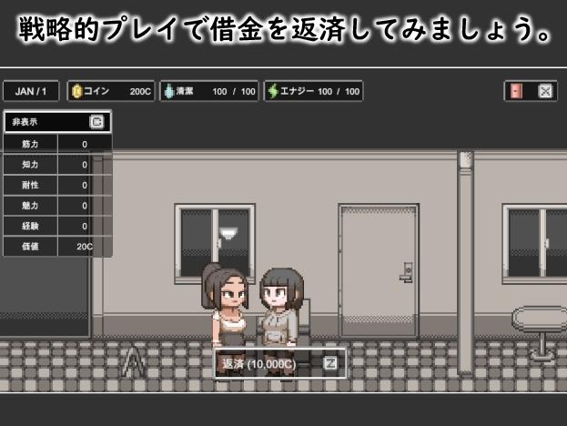 图片[3]-【日式SLG/动态/PC】 婊子的生活 LIFE OF BITCH v1.0 内嵌AI汉化版 [PC]-次元小屋