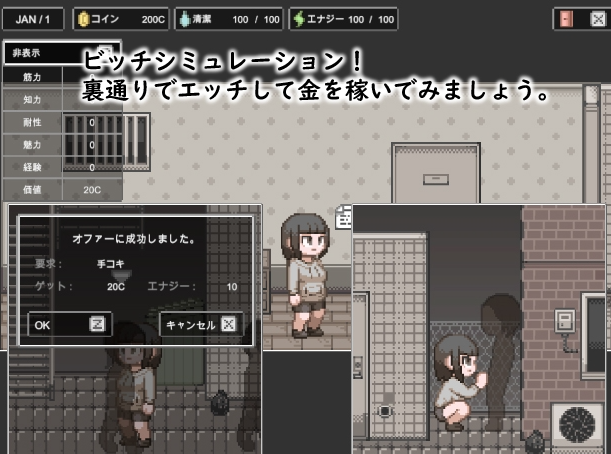 图片[4]-【日式SLG/动态/PC】 婊子的生活 LIFE OF BITCH v1.0 内嵌AI汉化版 [PC]-次元小屋