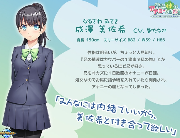 图片[3]-【日式/ADV/PC】 我的妹妹喜欢自慰～和思念哥哥的妹妹的肛门扩张性活动～   AI汉化版 [PC]-次元小屋