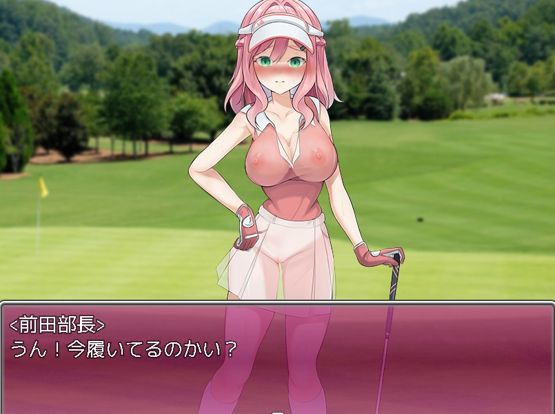 【日式/RPG/PC】 透视装？女职员不穿内裤高尔夫接待 ～高尔夫是棒、球与洞的运动～   AI汉化版 [PC]-次元小屋