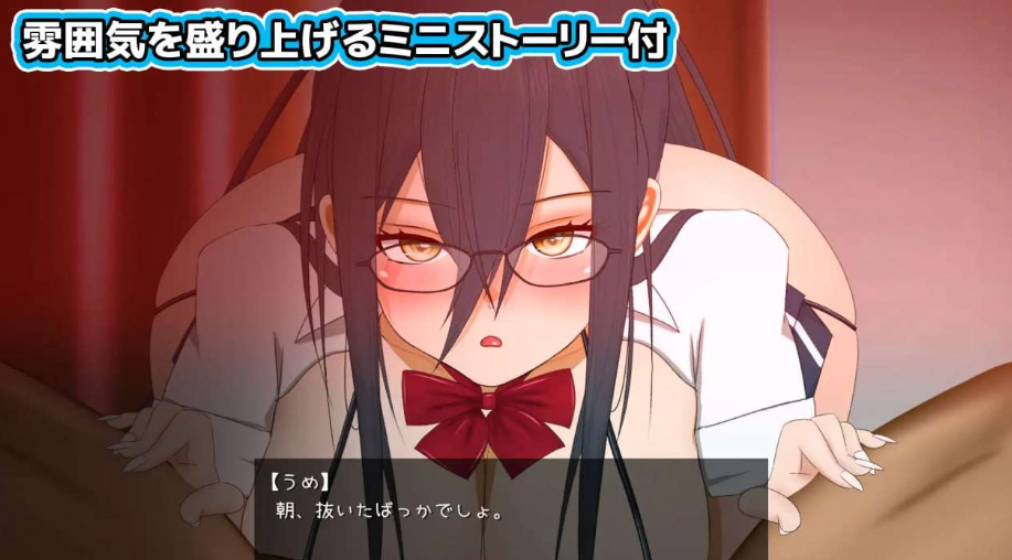 图片[3]-【互动SLG/动态/PC】 加油，小梅酱，用你的口来服务   Ver1226 v1.1 机翻版 [PC]-次元小屋