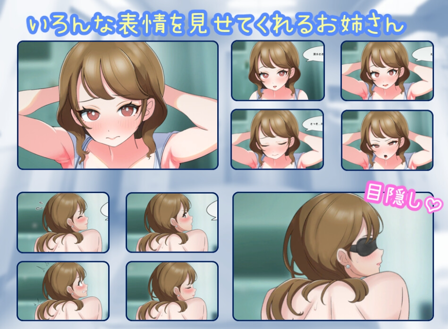 图片[2]-【互动SLG/动态/PC】 羞耻！给清秀的姐姐体检   机翻版 [PC]-次元小屋