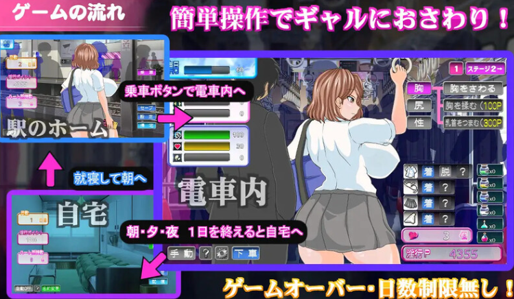 图片[3]-【爆款SLG/电车偷摸/NTR寝取/PC】电车内淫交～想触碰堕落的辣妹～  V1.00a AI汉化【PC】-次元小屋