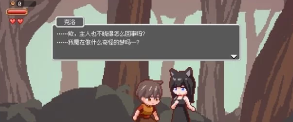 【像素/PC+安卓/ACT】迷失在梦境中 Ver1.0.1 官方中文版 [PC+安卓]-次元小屋