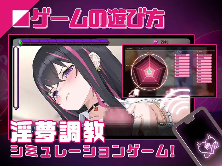 图片[3]-【互动SLG/NTR寝取/动态/PC】淫眠应用~在淫梦中成为我的女人!~  V1.0 DL官方中文【PC】-次元小屋