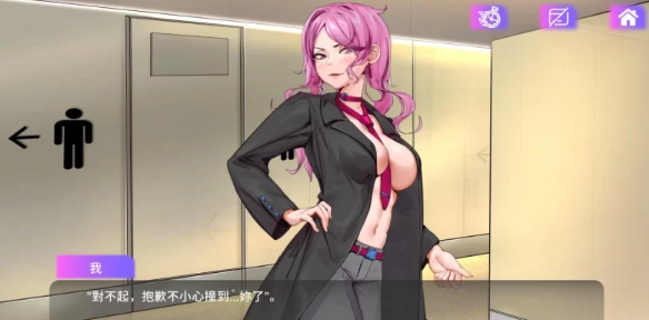 图片[4]-【互动SLG/动态/PC】魅控App Succubuzz APP 官方中文版 [PC]-次元小屋