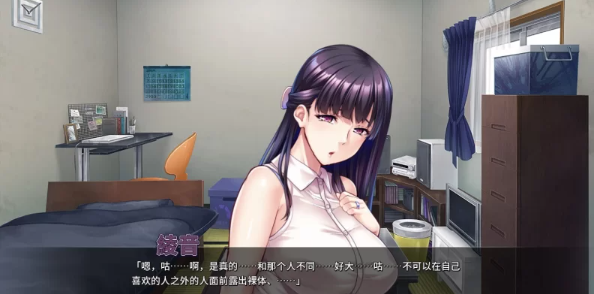 图片[2]-【ADV/PC/官中/巨乳】  对不起操了你的妈 Ver1.6.8 [PC]-次元小屋