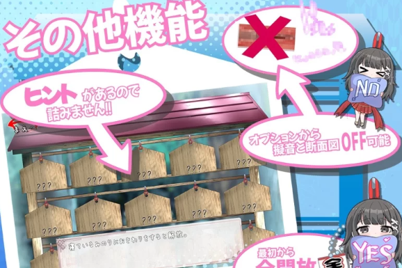 图片[5]-【互动SLG/抚摸触摸/动态/PC】笨拙青梅竹马与温馨乡村生活 [PC]-次元小屋