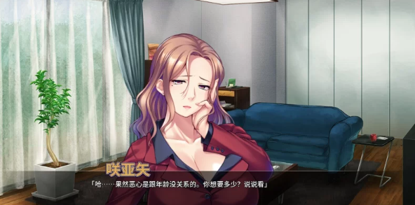 图片[3]-【ADV/PC/官中/巨乳】  对不起操了你的妈 Ver1.6.8 [PC]-次元小屋