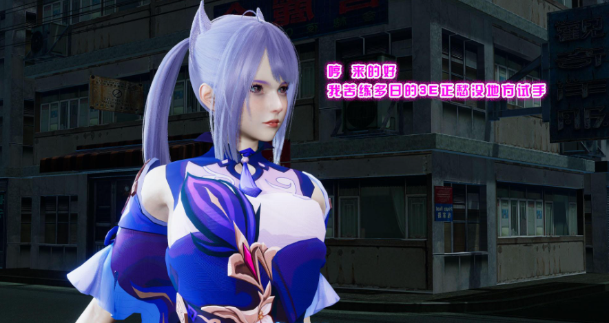 【3D/全彩/无修】[3D]刻晴的日常01-04(完)【100M】-次元小屋