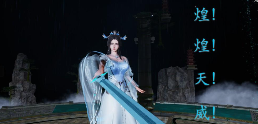 图片[3]-【3D/全彩/无修】诛仙外传之七脉会武 陆雪琪篇【820M】-次元小屋