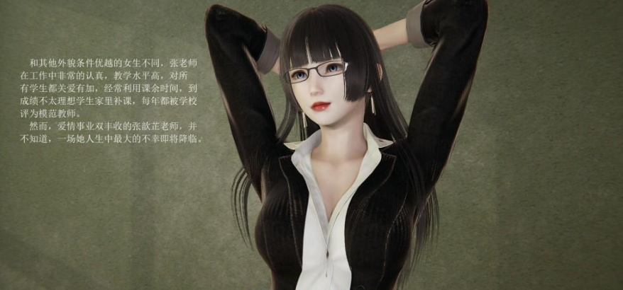 图片[2]-【3D/全彩/无修】 我的人偶老师 01-03【290M】-次元小屋