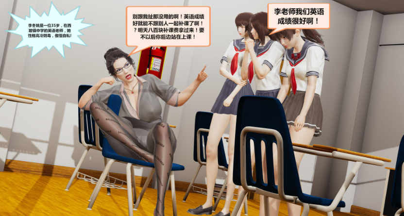 图片[3]-【3D/全彩/无修】冤家对头01-04（完）【307M】-次元小屋