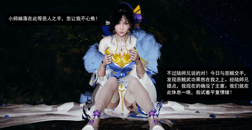 图片[3]-【3D/全彩/无修】剑影江湖01-05(完)【159M】-次元小屋